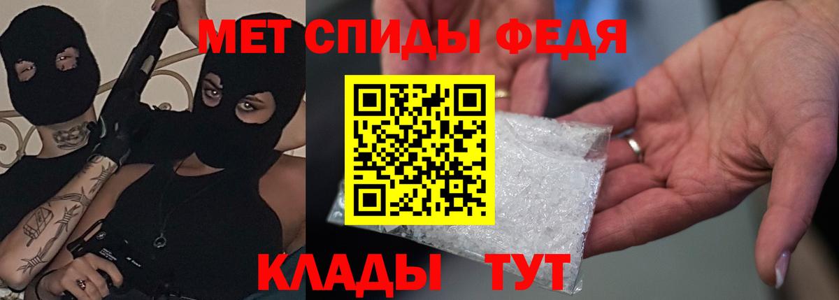 АМФЕТАМИН  Вход с VPN  Усолье-Сибирское  АМФЕТАМИН VHQ 