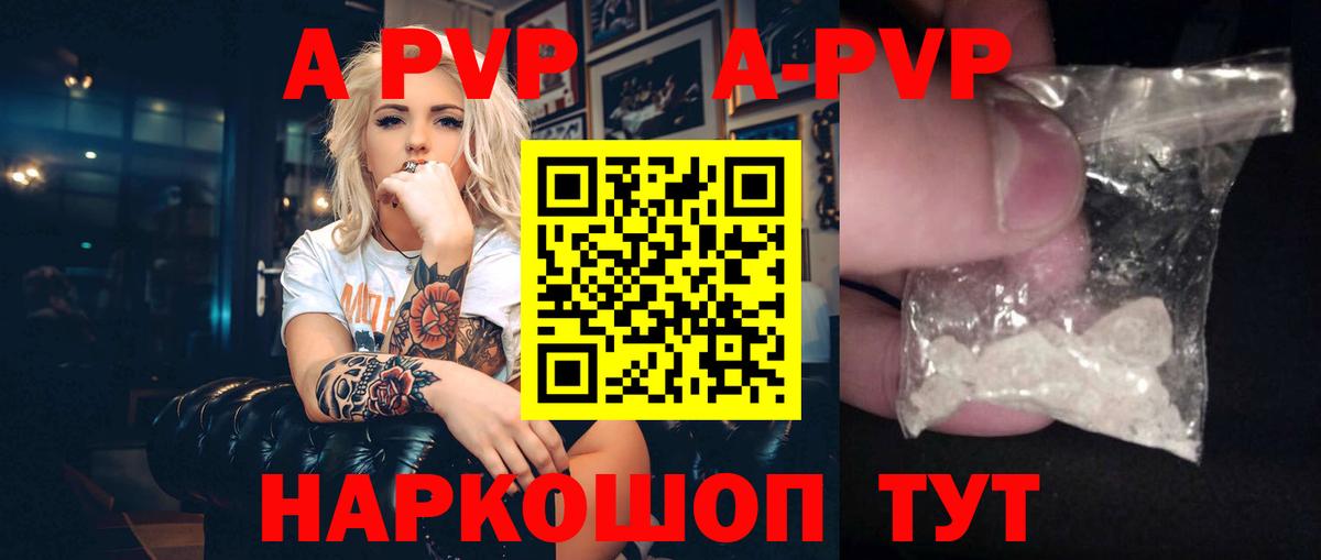 Метамфетамин  Усолье-Сибирское  Конопля  Мефедрон   Вход с VPN  ГАШИШ  МДМА 