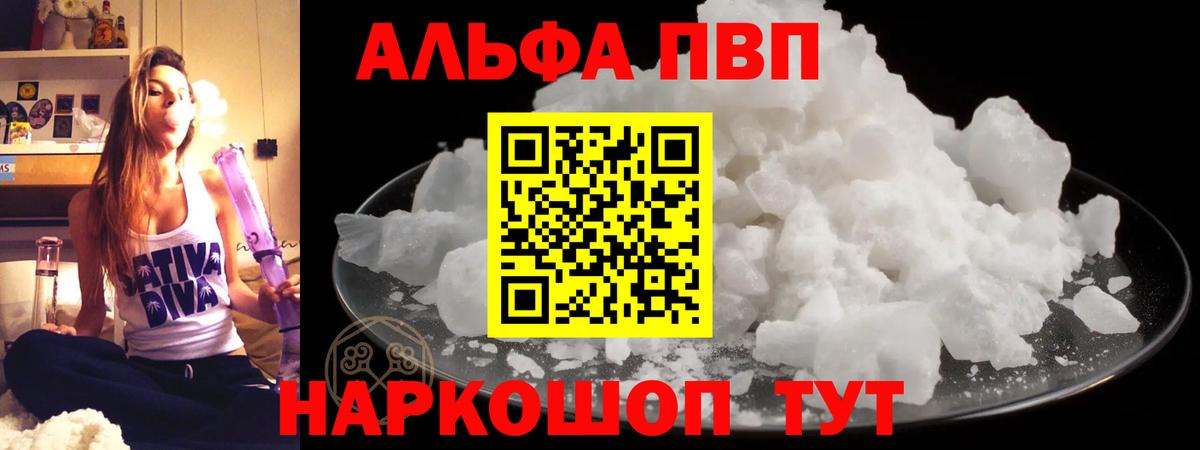 A PVP VHQ  APVP СК КРИС  A PVP  Вход с VPN  Усолье-Сибирское 