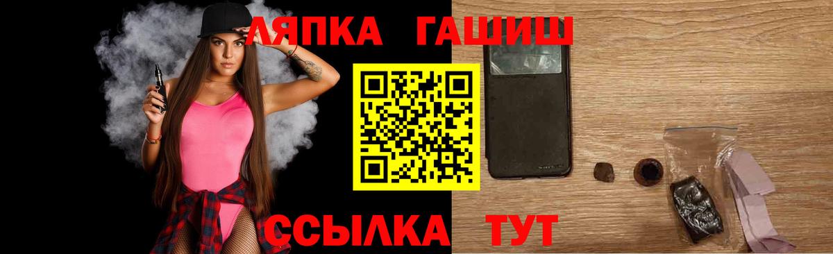 Гашиш гарик Усолье-Сибирское
