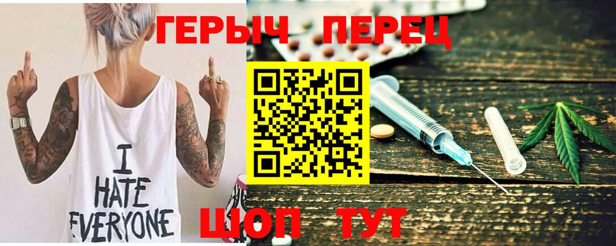 Героин  Вход с VPN  Усолье-Сибирское  ГЕРОИН VHQ 