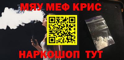 СК Новозыбков