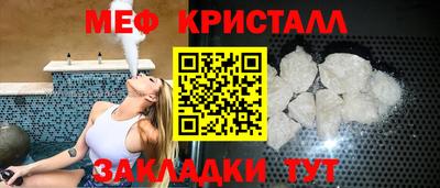 бутик Новокубанск