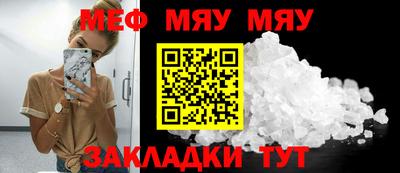 СК Новозыбков