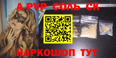 метамфетамин Наро-Фоминск