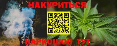 метамфетамин Наро-Фоминск