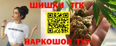 бутик Новокубанск