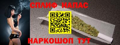 дурь Нальчик