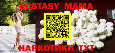 метамфетамин Наро-Фоминск