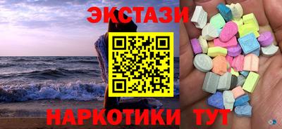 метамфетамин Наро-Фоминск