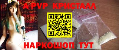 дурь Нальчик
