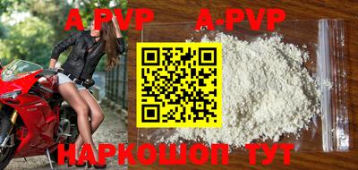 дурь Нальчик