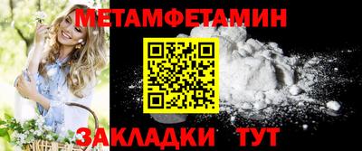 СК Новозыбков
