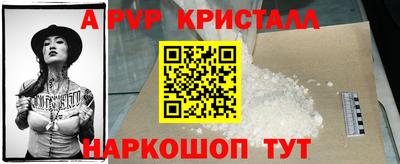 дурь Нальчик