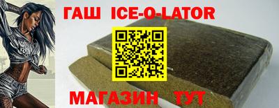 бутик Новокубанск