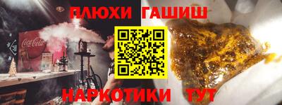метамфетамин Наро-Фоминск