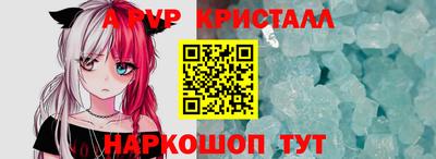 дурь Нальчик
