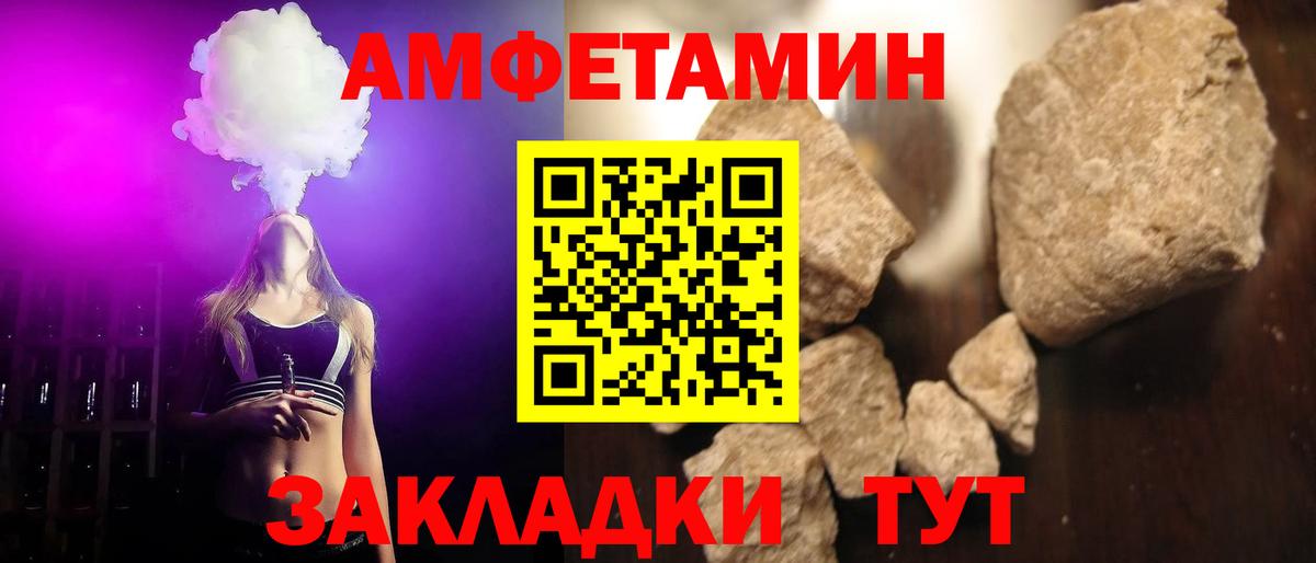 МЕТАМФЕТАМИН винт  МЕТАМФЕТАМИН винт  Первитин  Усолье-Сибирское  Вход с VPN 
