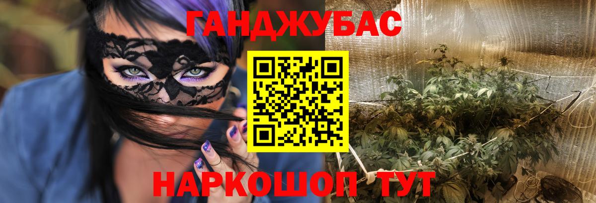 Марихуана план  Бошки марихуана гибрид  Шишки марихуана MAZAR  Усолье-Сибирское  Вход с VPN 